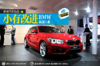 ̬¿BMW 1ϵ