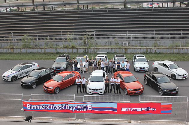 Bimmers Track Day耀金港 宝马大聚会 