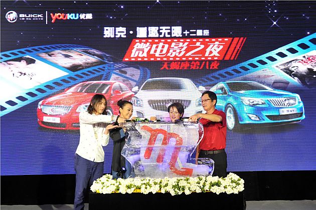 英朗XT演主角 郝蕾执导别克星座微电影