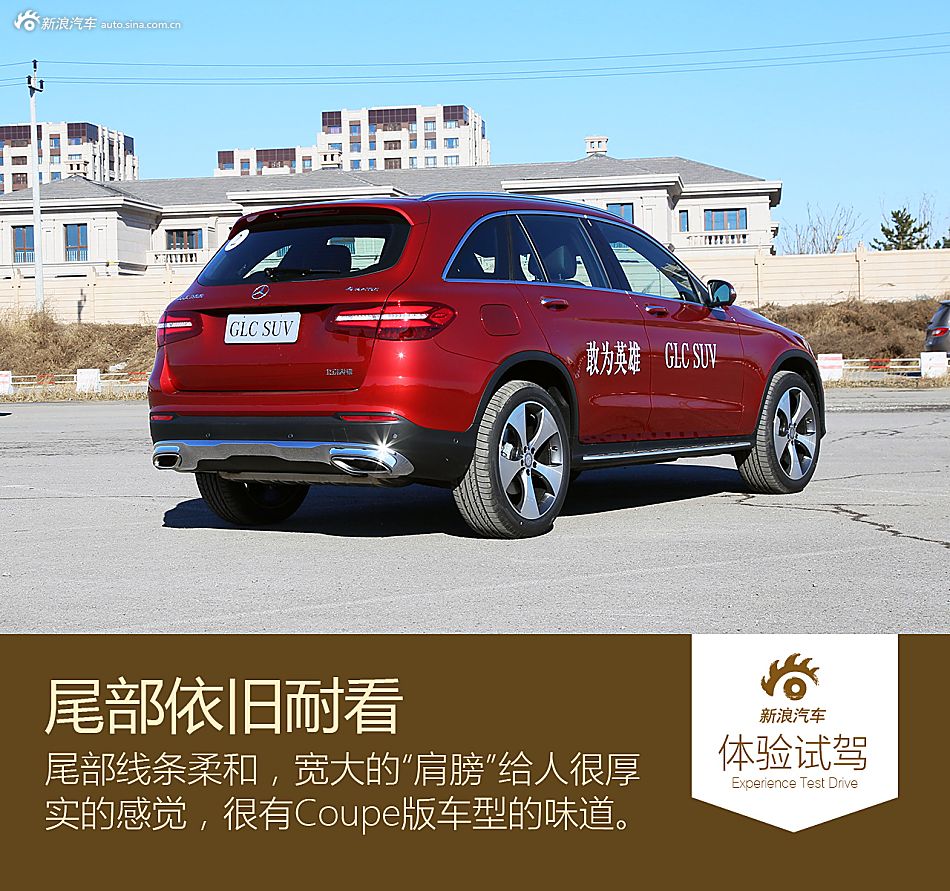 不仅是颜值奔驰v汽车汽车北京担当glc级_新浪汽车宝沃底盘bx5图片试驾图片