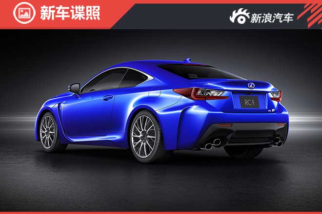 2017款RCF