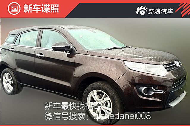 江铃全新驭胜S330曝光