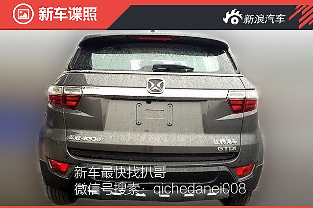 江铃全新驭胜S330曝光