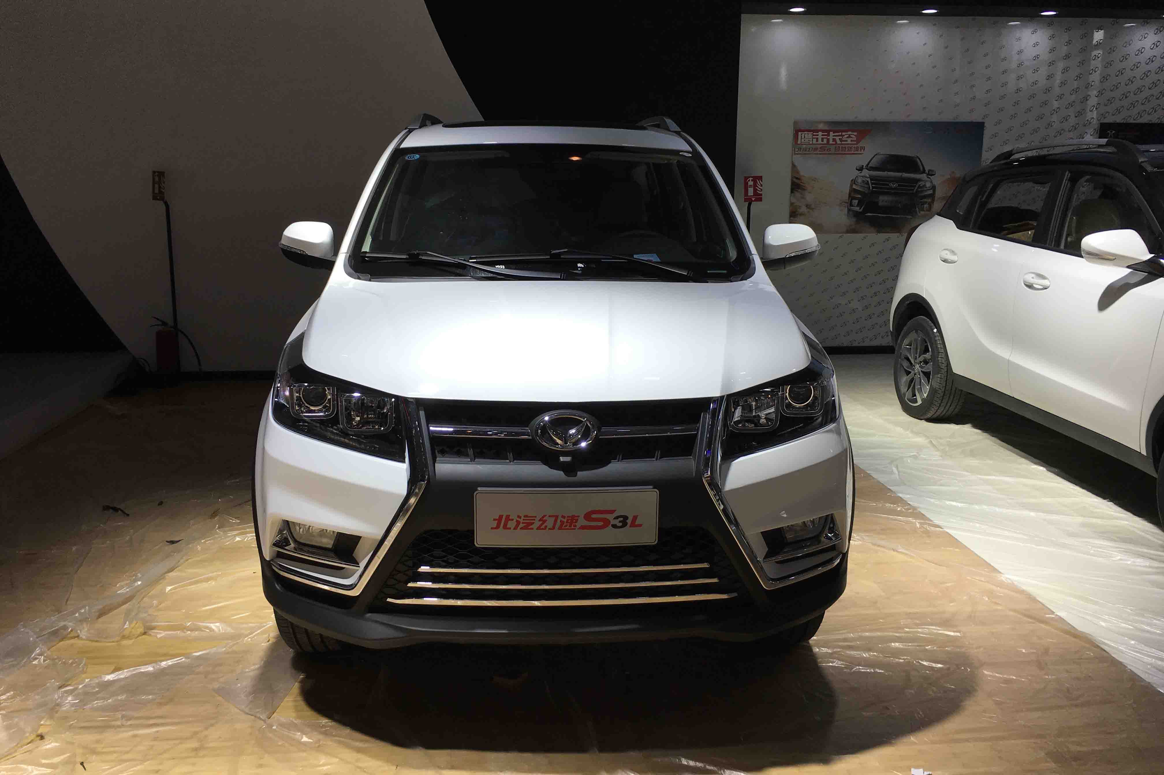 【2016款北汽幻速s3l 1.5l手动尊贵型】报价_参数_图片 新浪汽车