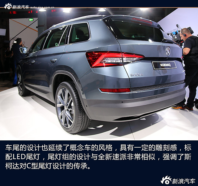 斯柯达Kodiaq