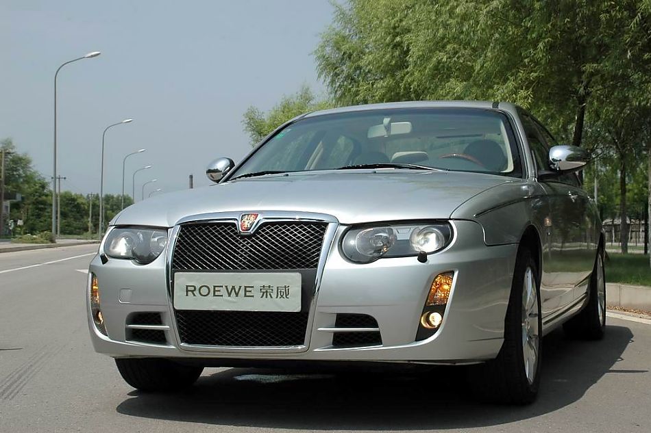 荣威750E外观_750外观图片25248_汽车图库