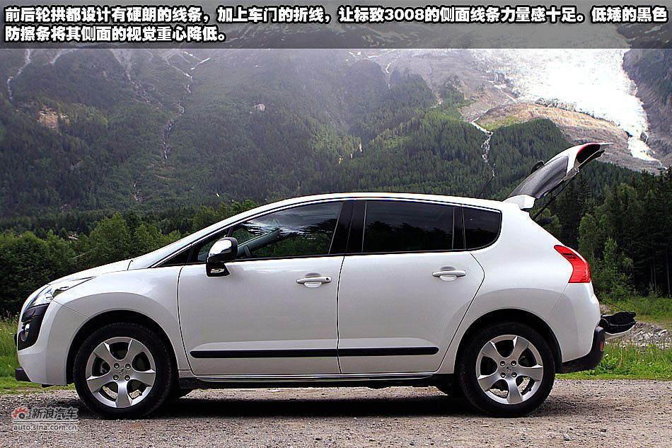 新浪汽车海外图解标致3008_6200496_汽车图