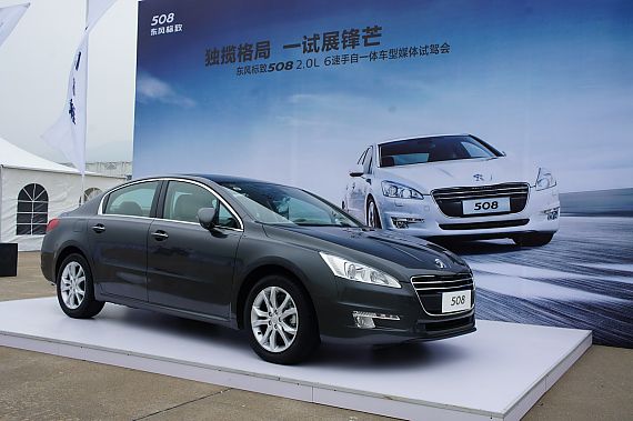 标致508优惠8000元 置换最高补贴万元