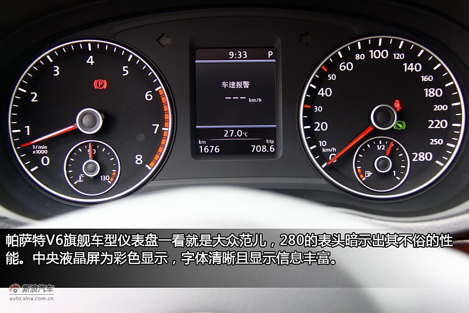 14款帕萨特怎么样14款帕萨特最低价格14款帕