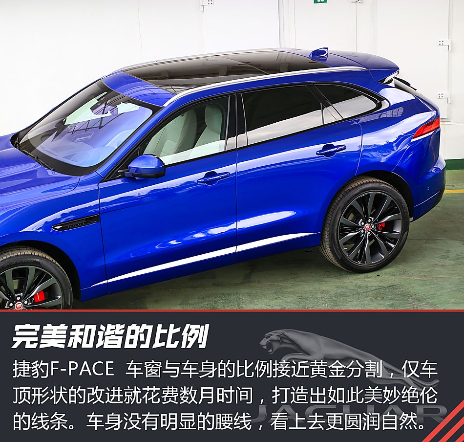 一眼猎心习惯暴走体验试驾捷豹fpace
