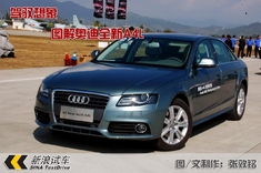 图片详解奥迪全新A4L