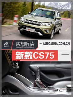 哈弗H6/传祺GS4好？你试过这车吗？