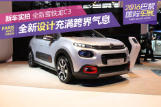 造型小巧玲珑 新一代雪铁龙C3
