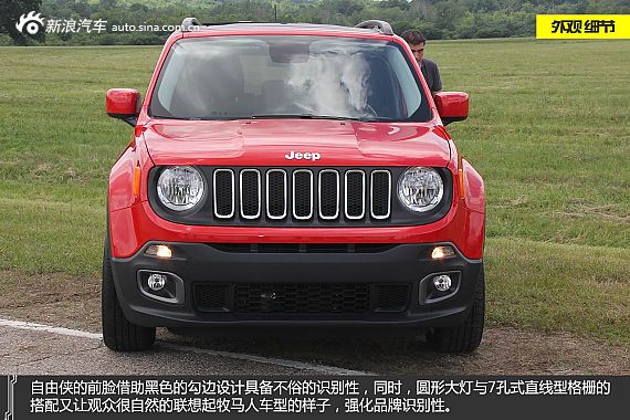 【自由侠-自由侠报价_论坛_图片_价格】_Jee