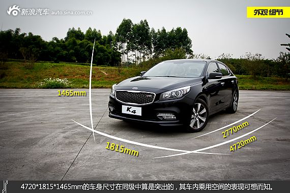 起亚K4最高优惠现金0.5万元 少量现车