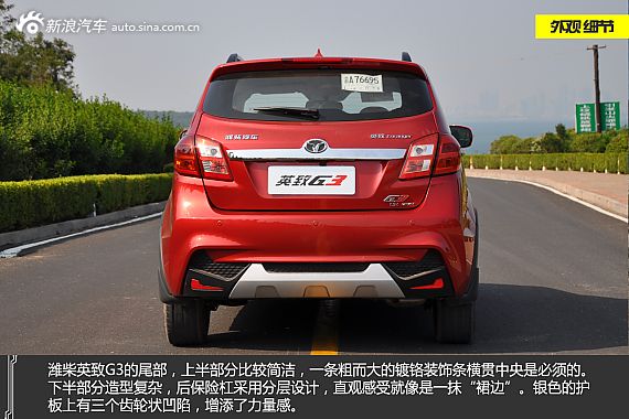 【英致G3-英致G3报价_论坛_图片_价格】_潍