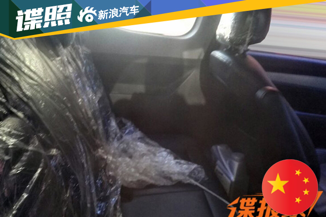 凯翼V3实车图片