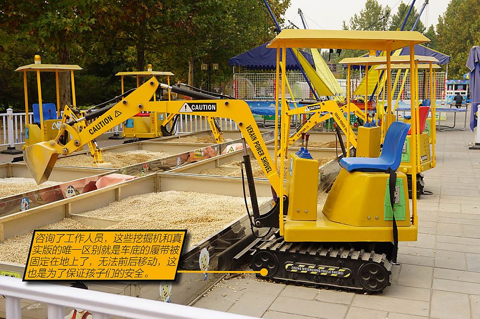 高度仿真!朝阳公园体验儿童挖掘机