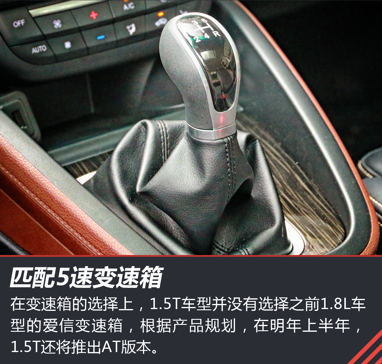 新浪汽车试驾斯威X7 1.5T