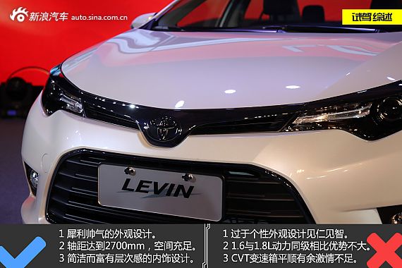 【雷凌-雷凌报价_论坛_图片_价格】_广汽丰田