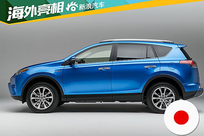 丰田RAV4混合动力车型亮相