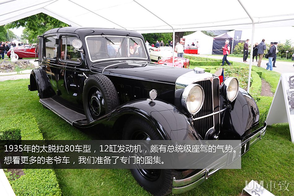 波希米亚情怀 斯柯达捷克老爷车之旅_286507