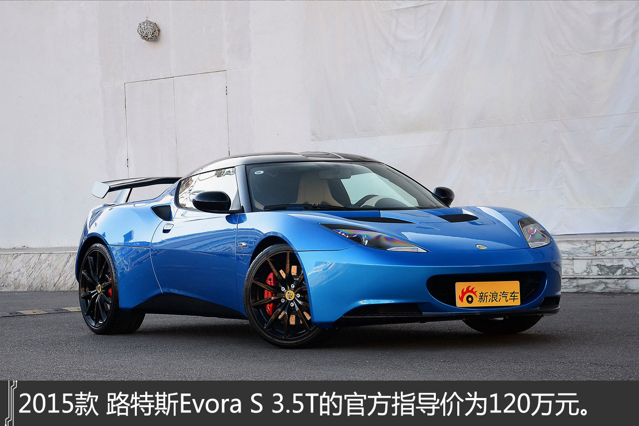 一分钟 体验路特斯evora s的纯粹