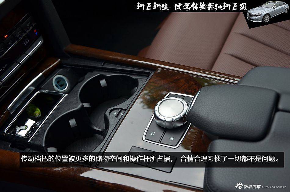 2014款奔驰E级多少钱 北京奔驰14款E260价格