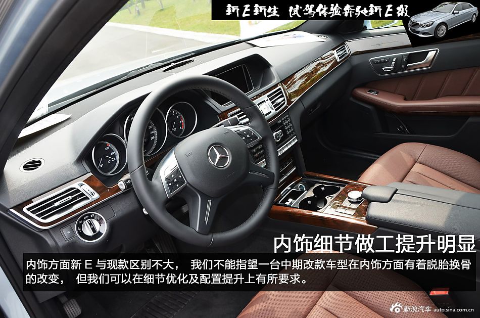 奔驰14款E300报价V62014款奔驰E300多少钱