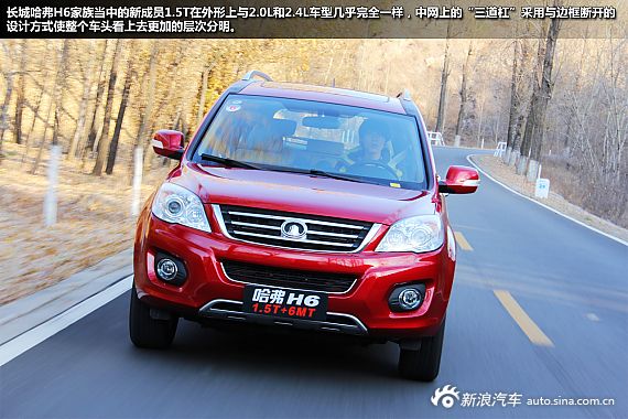 长城哈弗H6 1.5T兰州地区订金5000元