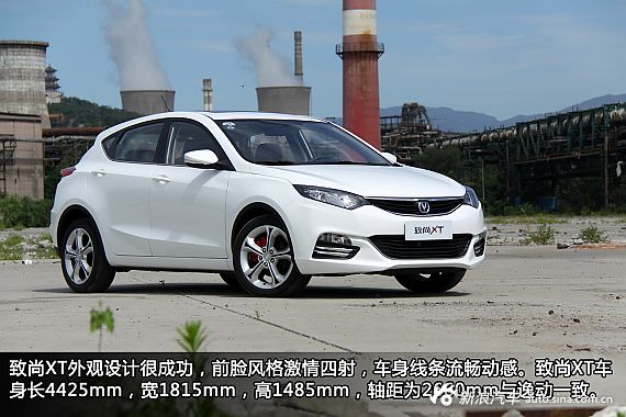 【致尚XT-致尚XT报价_论坛_图片_价格】_长