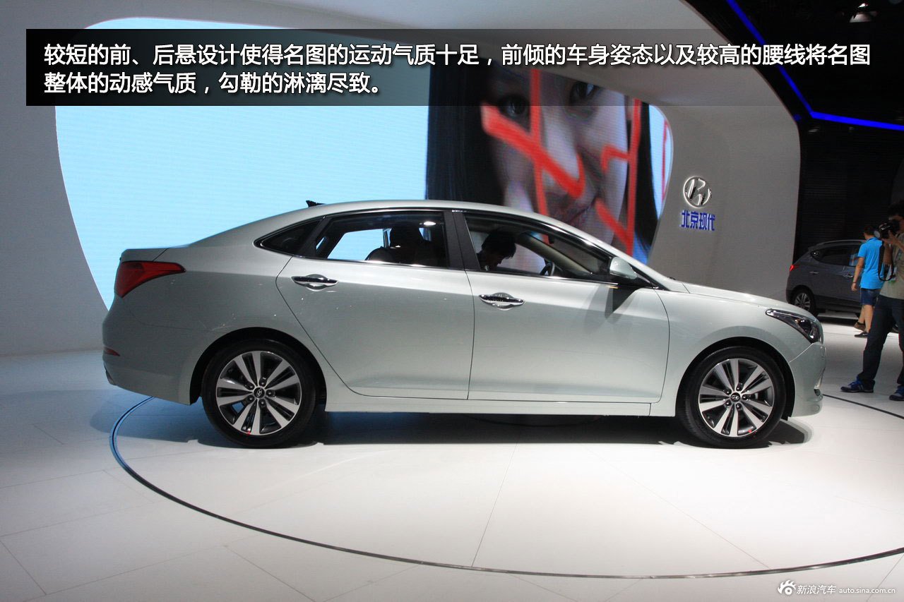 2016款名图 北京现代促销价格现车最高降5万