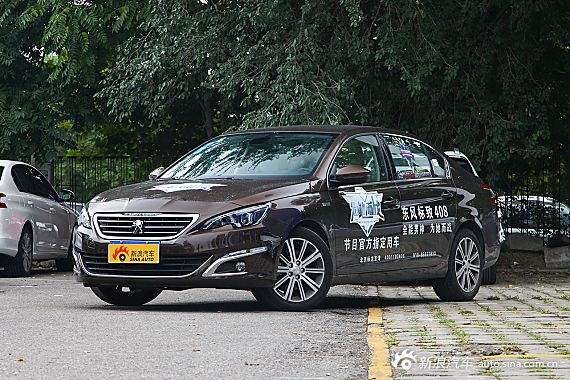 新浪热销 标致408多地劲爆优惠7.4折起