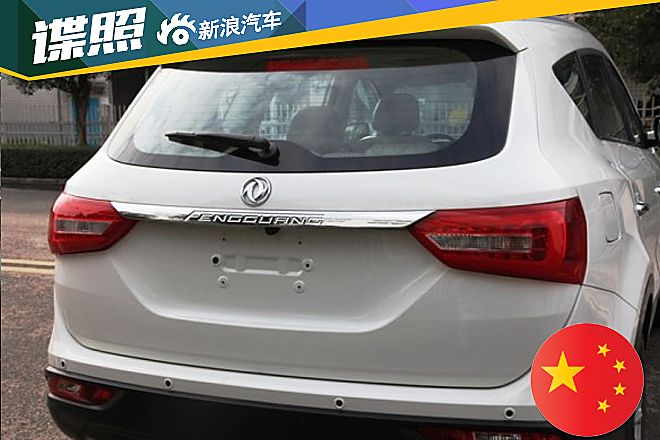 东风风光首款SUV内饰曝光