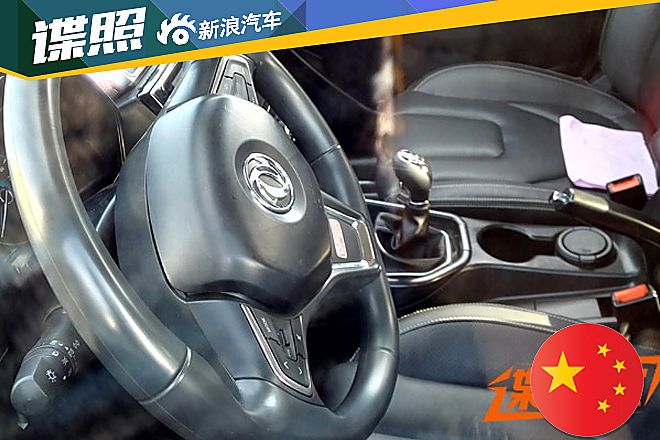 东风风光首款SUV内饰曝光