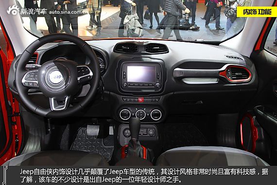 【自由侠-自由侠报价_论坛_图片_价格】_Jee