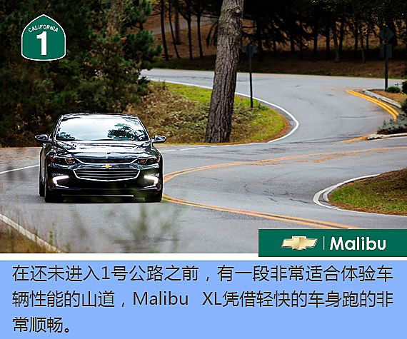 Malibu XL美国试驾图片