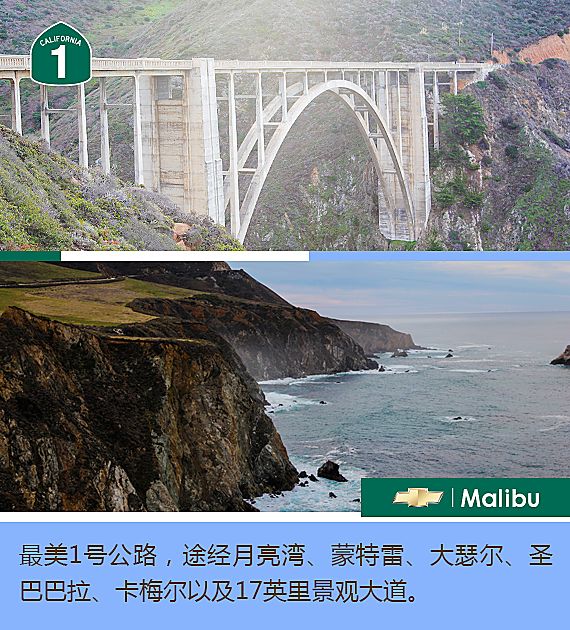 Malibu XL美国试驾图片