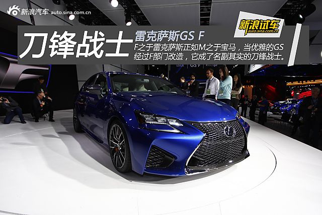 【雷克萨斯GS_雷克萨斯GS报价_论坛_图片_