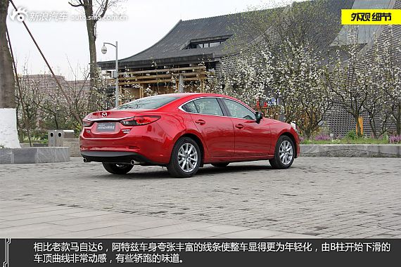【马自达6阿特兹-马自达6阿特兹报价_论坛_图