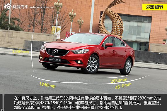 【马自达6阿特兹-马自达6阿特兹报价_论坛_图
