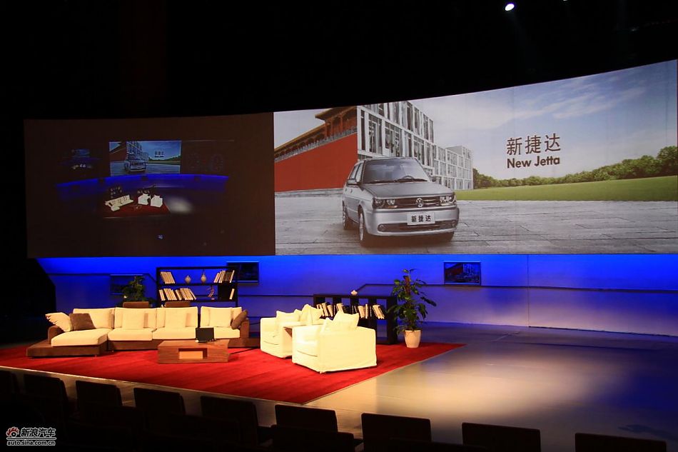 新捷达上市现场_捷达活动图片262255_汽车图