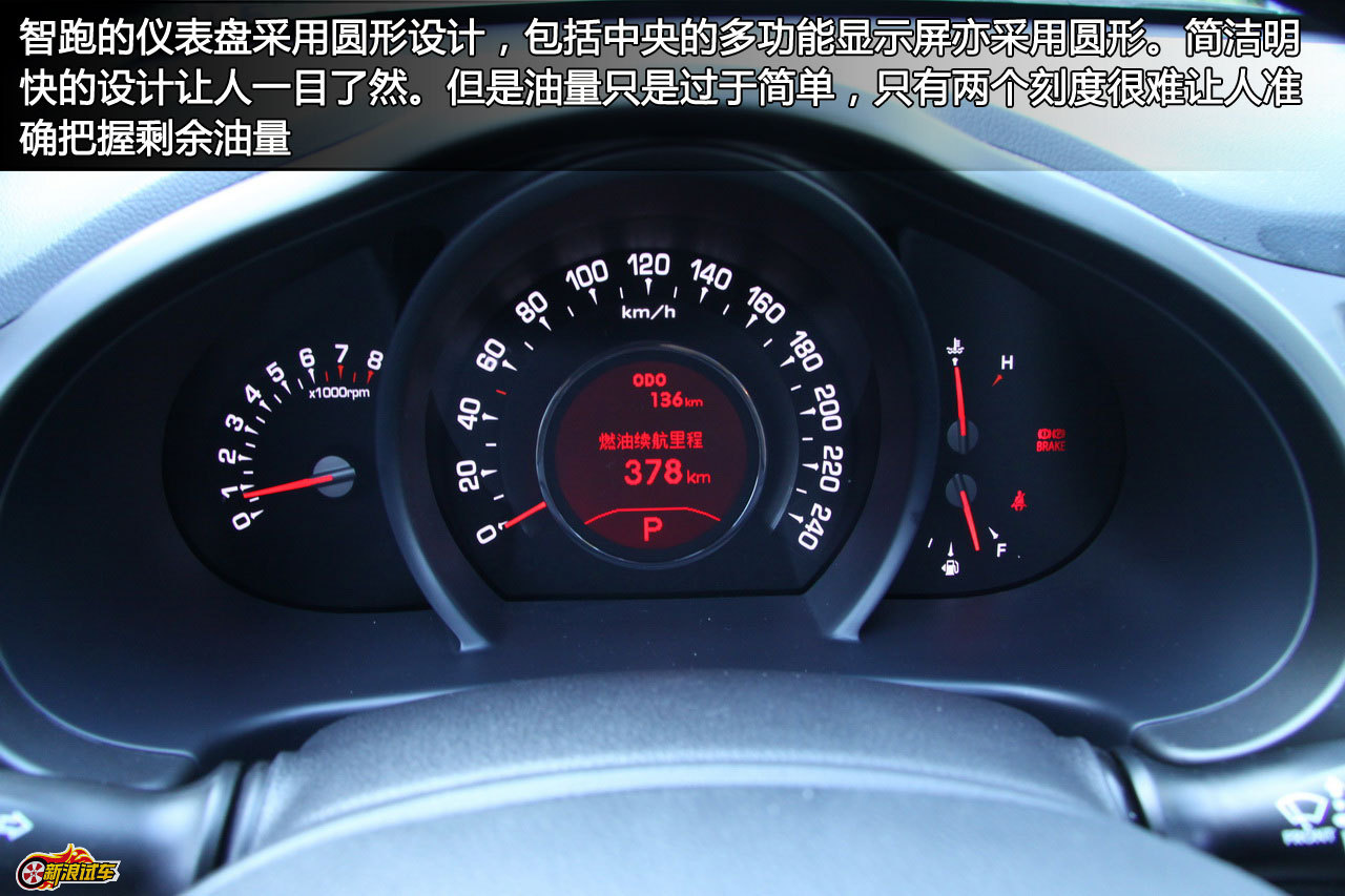 智跑