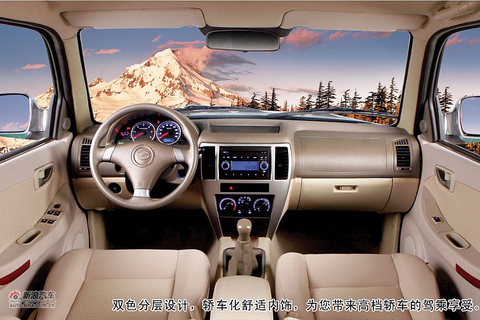 中兴汽车威虎_1601025_汽车图库