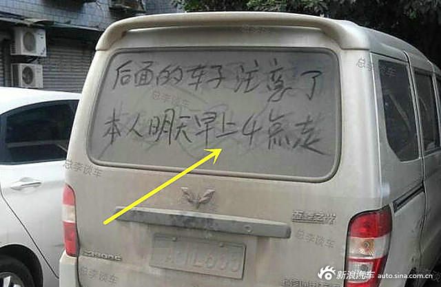 这些渣渣 敢不敢约架秋名山车神!