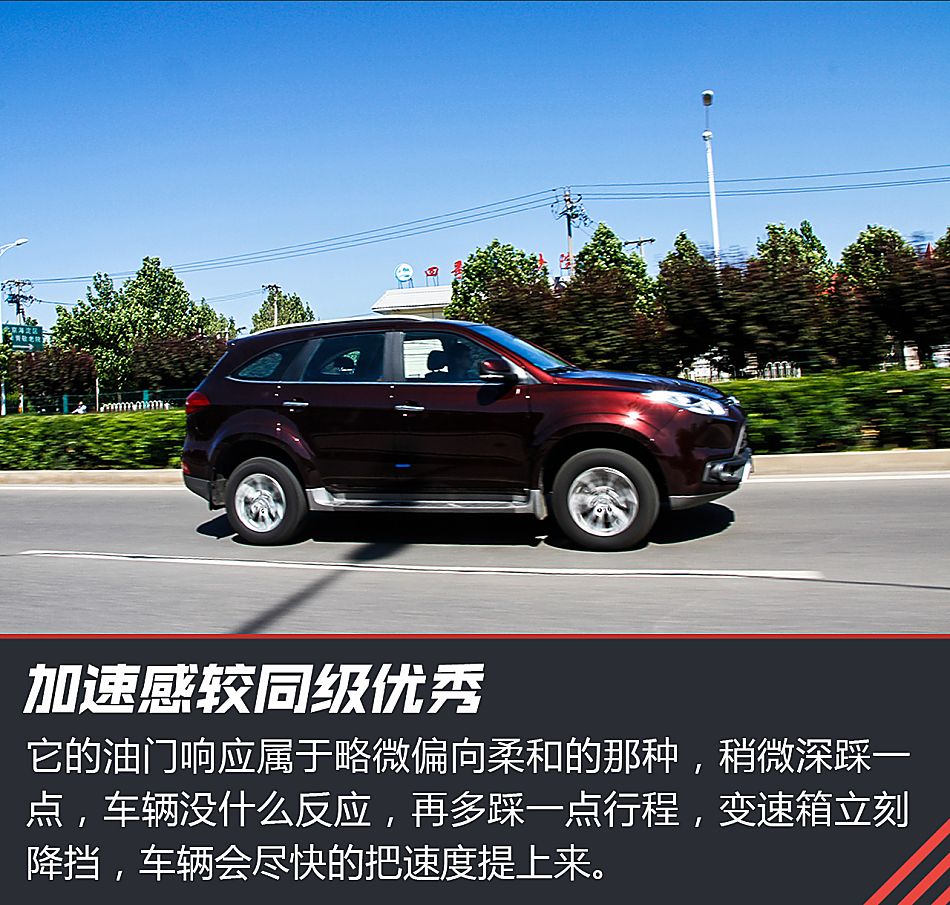 福特血统的硬派suv 16款江铃驭胜s350