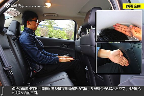 【福睿斯-福睿斯报价_论坛_图片_价格】_长安