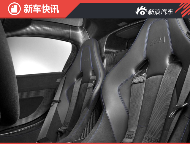 迈凯伦P1/675LT MSO版官图