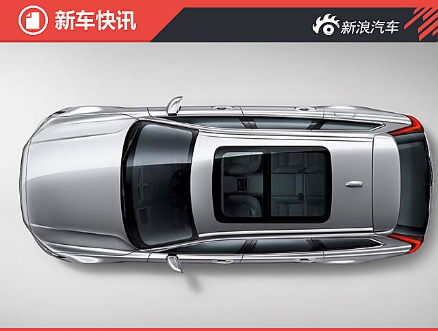 沃尔沃V90旅行车