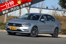 一分钟解读 一汽大众全新宝来